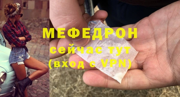 MDMA Вязники