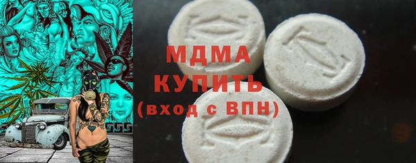 шишки Вязьма