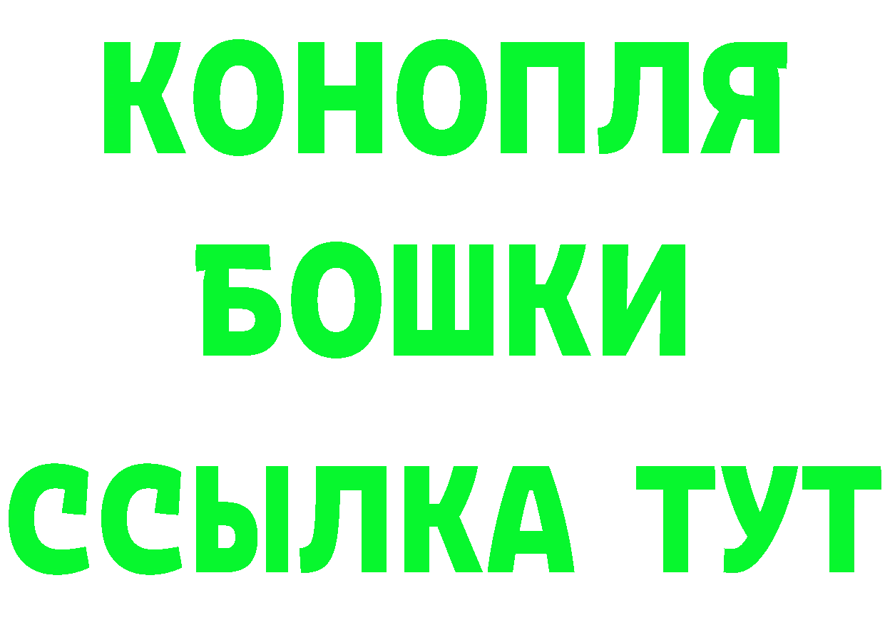 Бутират оксибутират маркетплейс shop мега Ак-Довурак